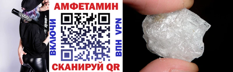 АМФЕТАМИН 98%  Зея 