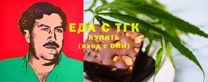 Еда ТГК конопля  где можно купить наркотик  mega рабочий сайт  Зея 