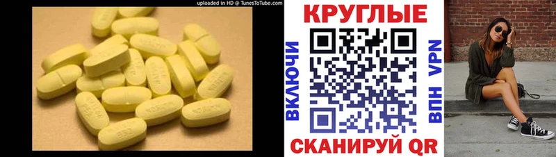 гидра онион  Зея  ЭКСТАЗИ 99%  цена наркотик 
