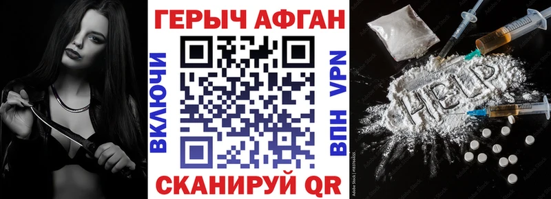 Героин герыч  кракен tor  Зея  как найти закладки 