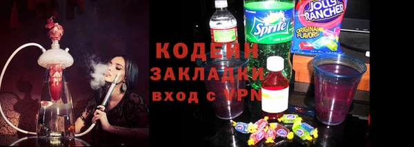 первитин Алапаевск