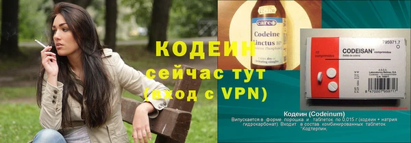 спайс Беломорск