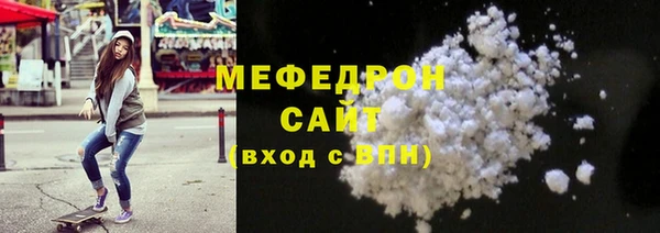первитин Алапаевск