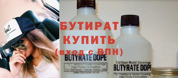 амфетамин Аксай