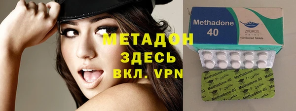 первитин Алапаевск