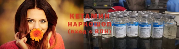 героин Нефтекумск