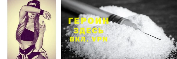 ПСИЛОЦИБИНОВЫЕ ГРИБЫ Волосово