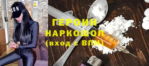 амфетамин Аксай