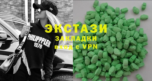 первитин Алапаевск