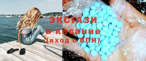 таблы Алагир