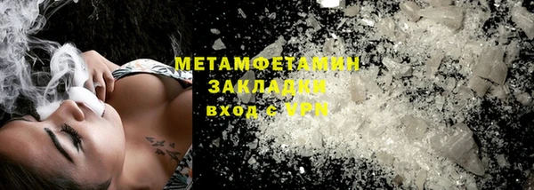 амфетамин Аксай