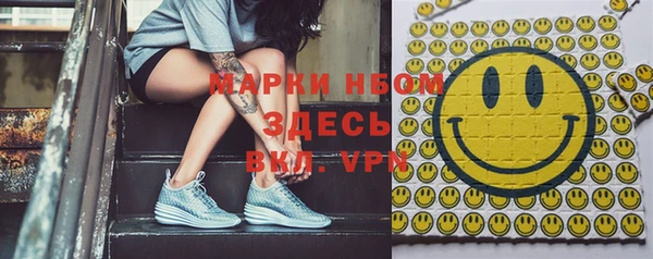 круглые Нефтегорск
