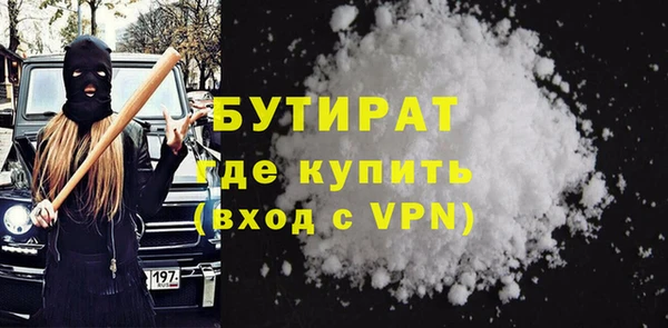 первитин Алапаевск