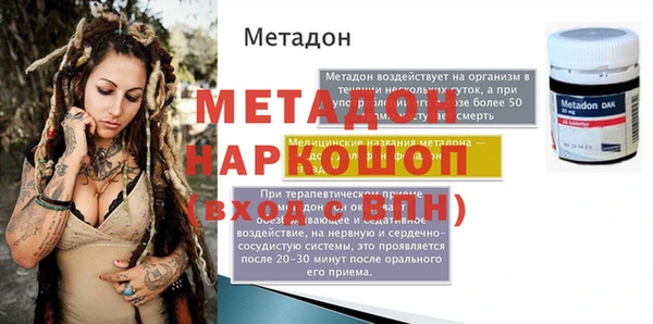 амфетамин Аксай