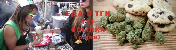 таблы Алагир