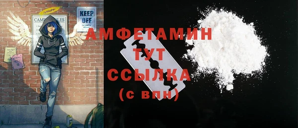 эйфоретик Белокуриха