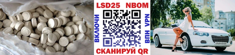 omg ССЫЛКА  Зея  LSD-25 экстази ecstasy 