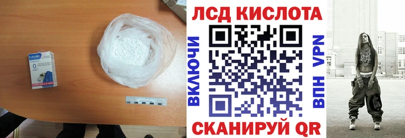 Лсд 25 экстази ecstasy Зея