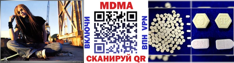 наркотики  Зея  MDMA кристаллы 