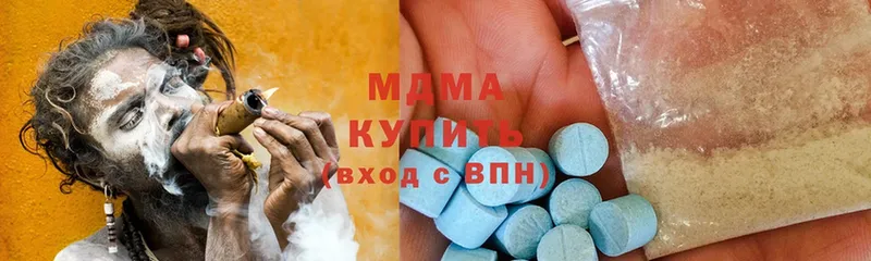 где продают   Зея  МДМА VHQ 