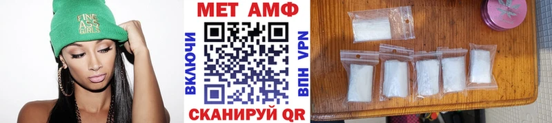MEGA зеркало  Зея  МЕТАМФЕТАМИН мет 