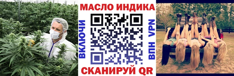 Дистиллят ТГК гашишное масло  Зея 